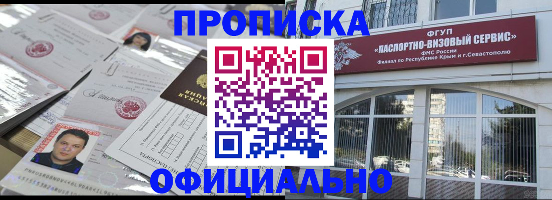 регистрация для дет. сада в Славянске-на-Кубани